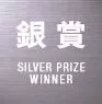 受賞歴のある複雑・高精度CNC切削部品